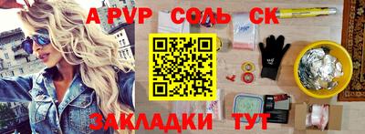 экстази Камышлов