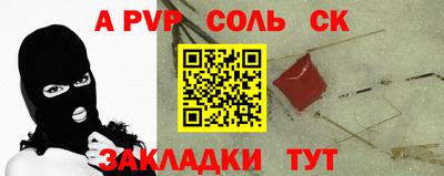 твердый Кандалакша