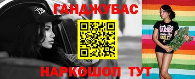 марки nbome Канаш