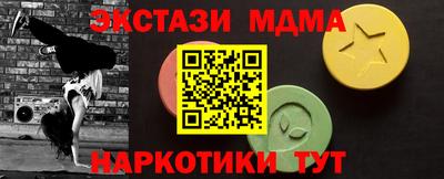 твердый Кандалакша