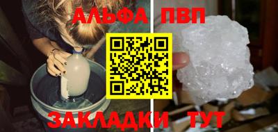 амф Балаково