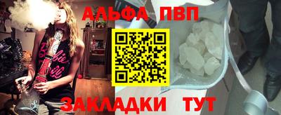 амф Балаково