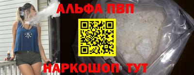 кокаин премиум Балашиха