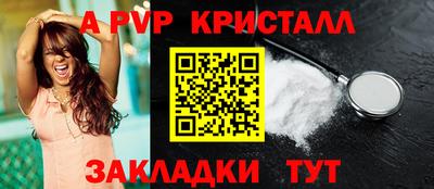 твердый Кандалакша