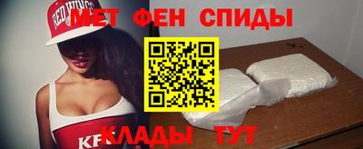 амф Балаково