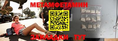 твердый Кандалакша
