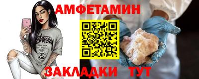 экстази Камышлов