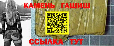 марки nbome Канаш