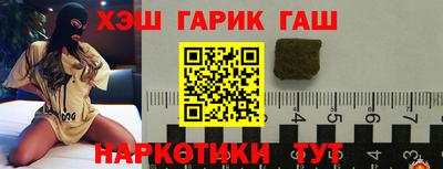 марки nbome Канаш