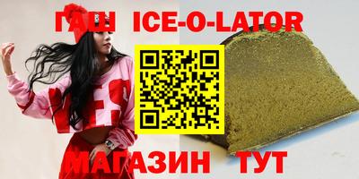 марки nbome Канаш