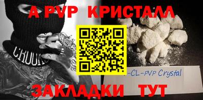 марки nbome Канаш