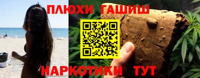 марки nbome Канаш