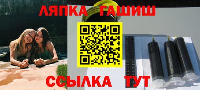 гидра Конаково
