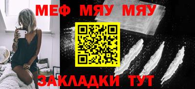 марки nbome Канаш