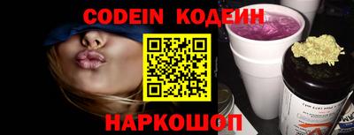 марки nbome Канаш