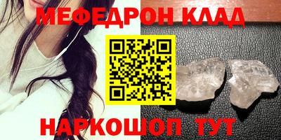 амфетамин Апшеронск