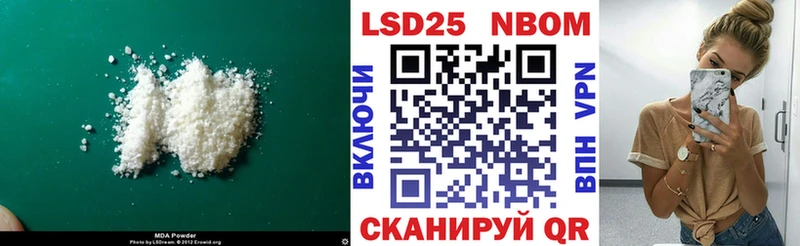 Лсд 25 экстази ecstasy  наркошоп  кракен   Мелеуз 