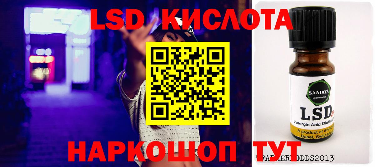 Мефедрон Мелеуз