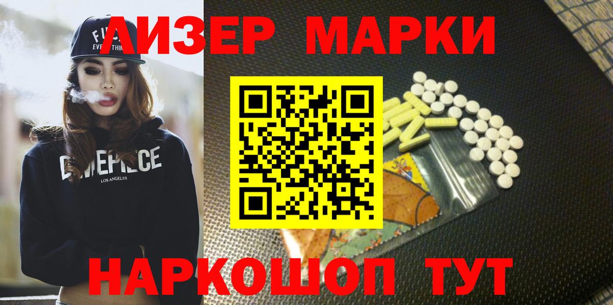 Лсд 25 экстази ecstasy Мелеуз
