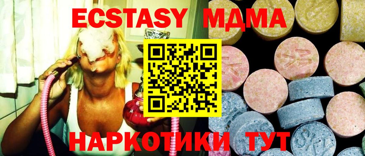 MDMA VHQ Мелеуз