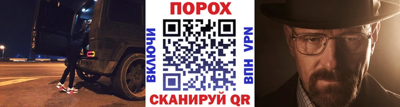 Первитин кристалл  маркетплейс формула  Мелеуз 