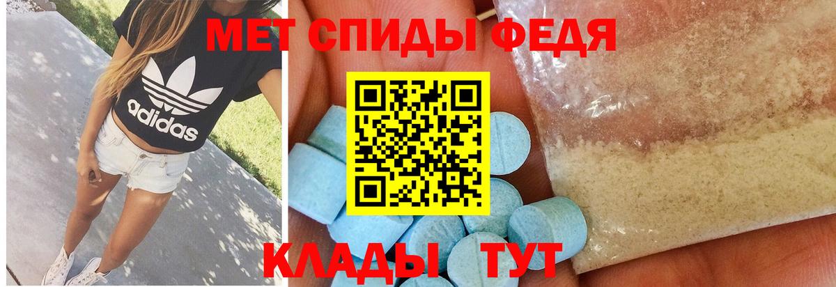 Меф   Купить наркотики  ГЕРОИН  Мелеуз  Меф кристаллы  COCAIN  ГАШ  ГАШИШ  Конопля 