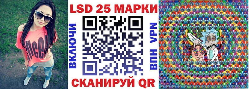 Марки N-bome 1,5мг  Мелеуз 