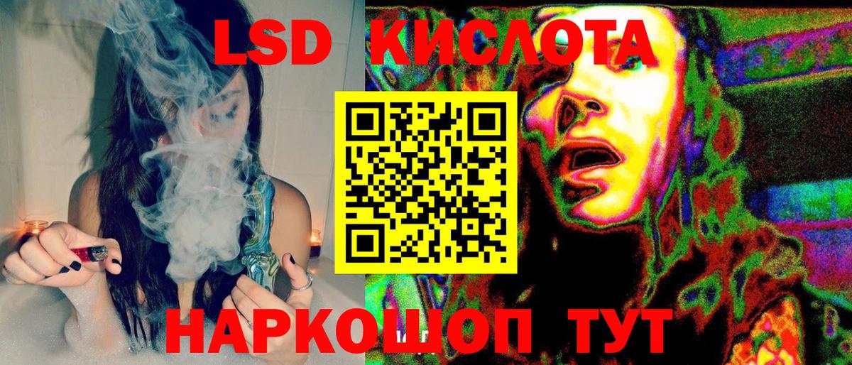 Наркотические марки 1,5мг Мелеуз
