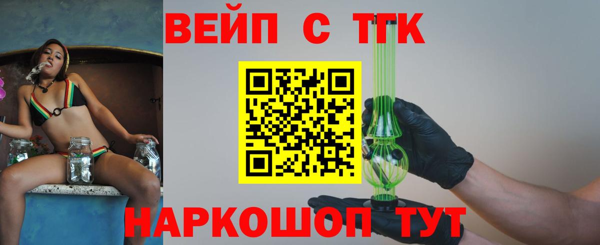 Дистиллят ТГК концентрат Мелеуз