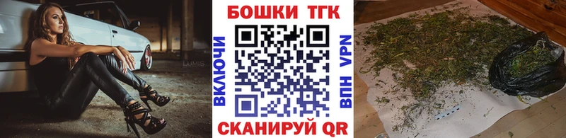 Марихуана планчик  Мелеуз 