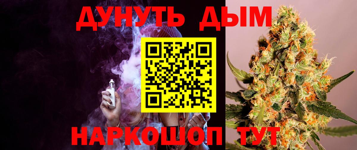 Бошки Шишки семена Мелеуз