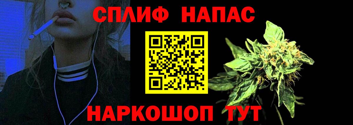 Конопля тримм  Бошки Шишки индика  Вход с VPN  Мелеуз 